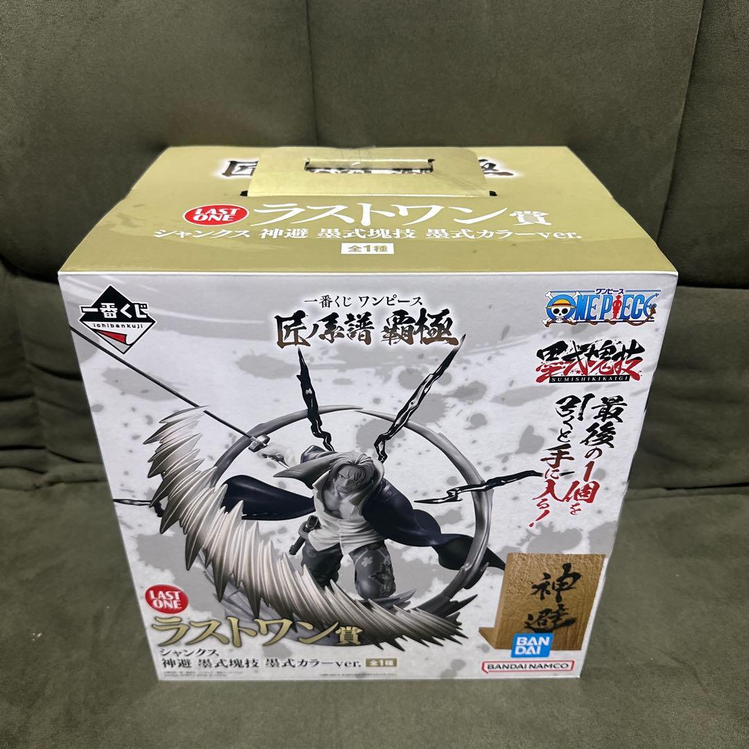 【新品未開封】一番くじ ワンピース ラストワン賞 匠ノ系譜 覇極 シャンクス