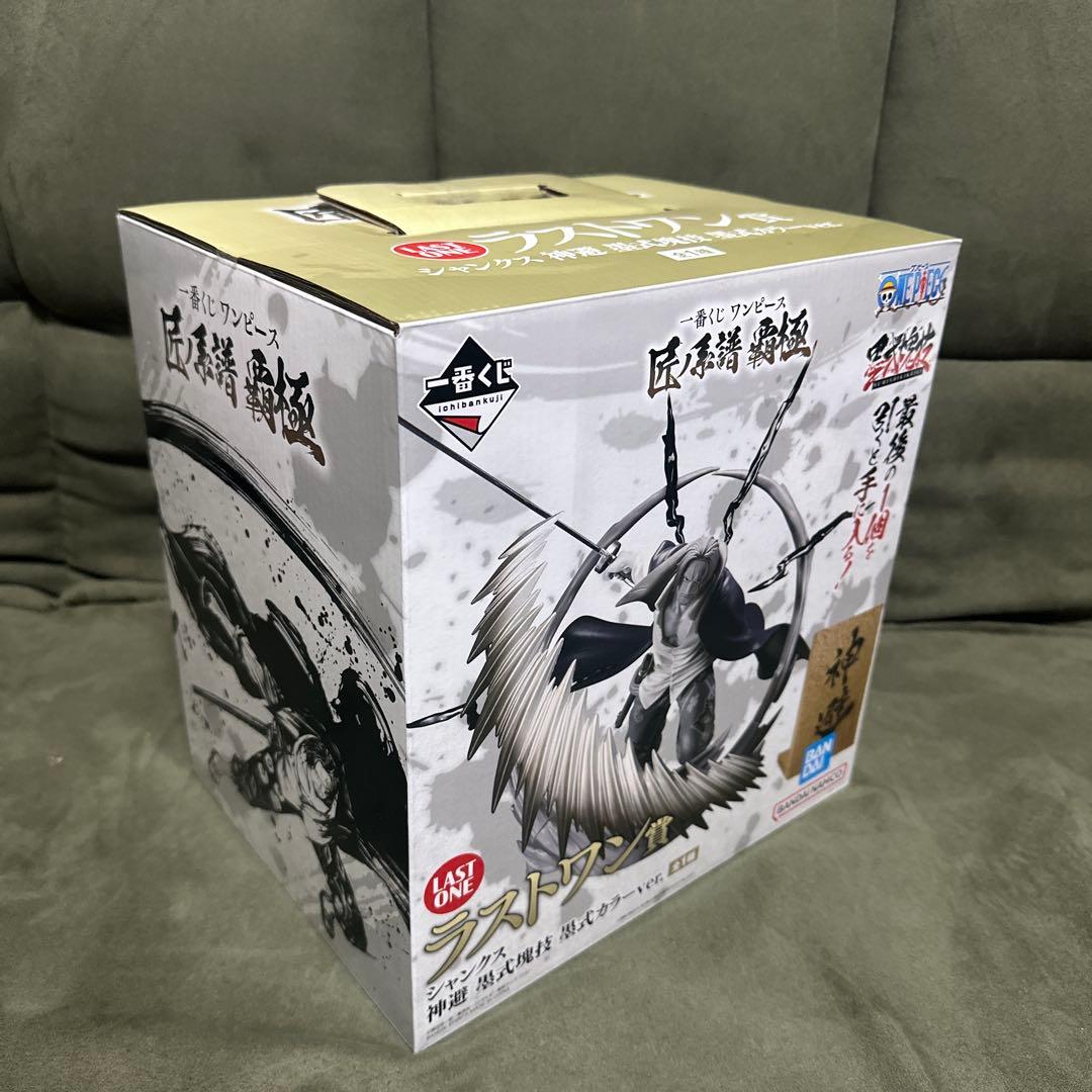 【新品未開封】一番くじ ワンピース ラストワン賞 匠ノ系譜 覇極 シャンクス