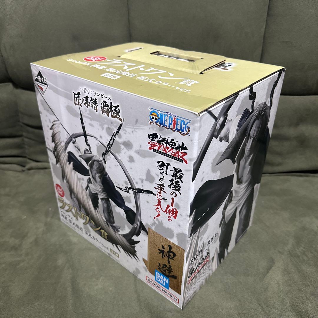 【新品未開封】一番くじ ワンピース ラストワン賞 匠ノ系譜 覇極 シャンクス