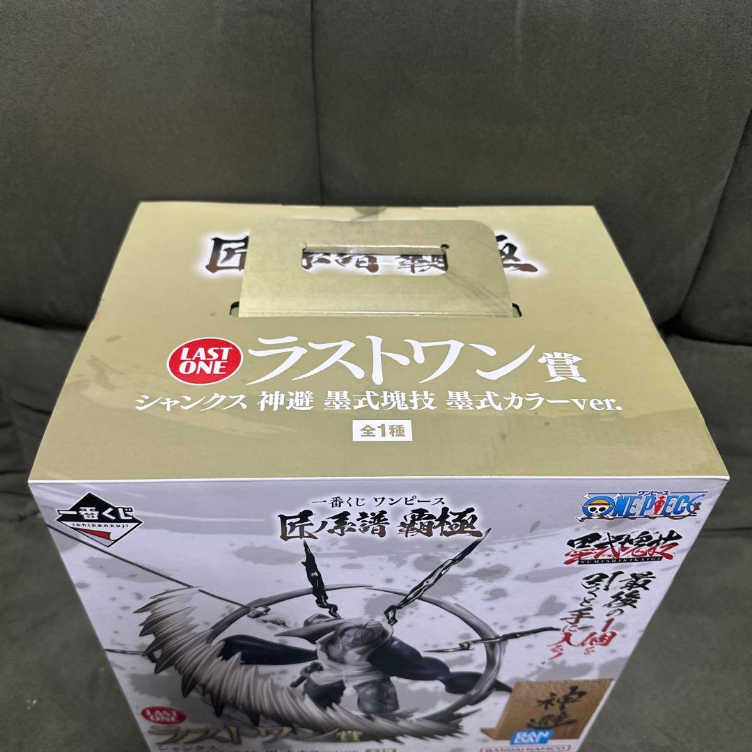 【新品未開封】一番くじ ワンピース ラストワン賞 匠ノ系譜 覇極 シャンクス