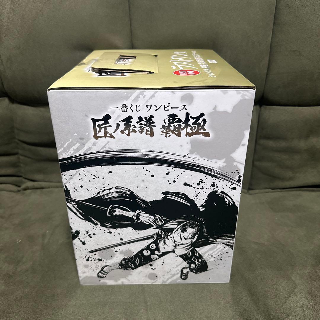【新品未開封】一番くじ ワンピース ラストワン賞 匠ノ系譜 覇極 シャンクス