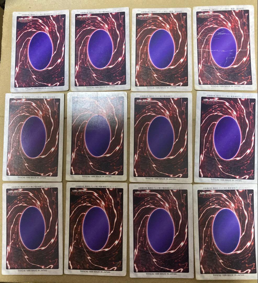 【最終値下げ】バンダイ版　遊戯王カード　セット