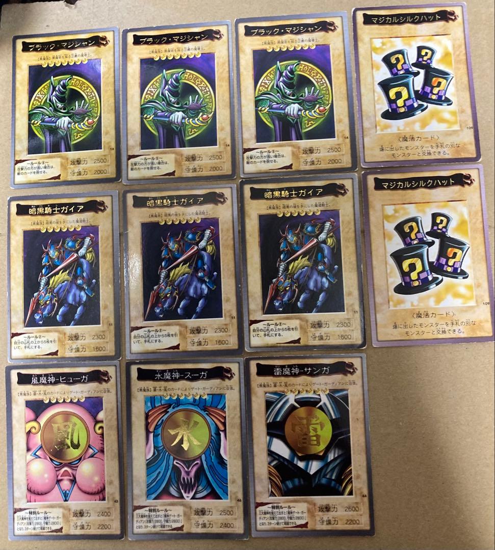 【最終値下げ】バンダイ版　遊戯王カード　セット