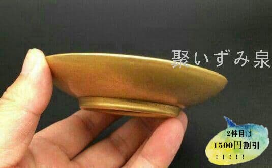 骨董雑集古八宝皿法宝六字真言皿皿工芸品映像道具6T