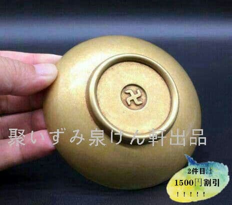 骨董雑集古八宝皿法宝六字真言皿皿工芸品映像道具6T