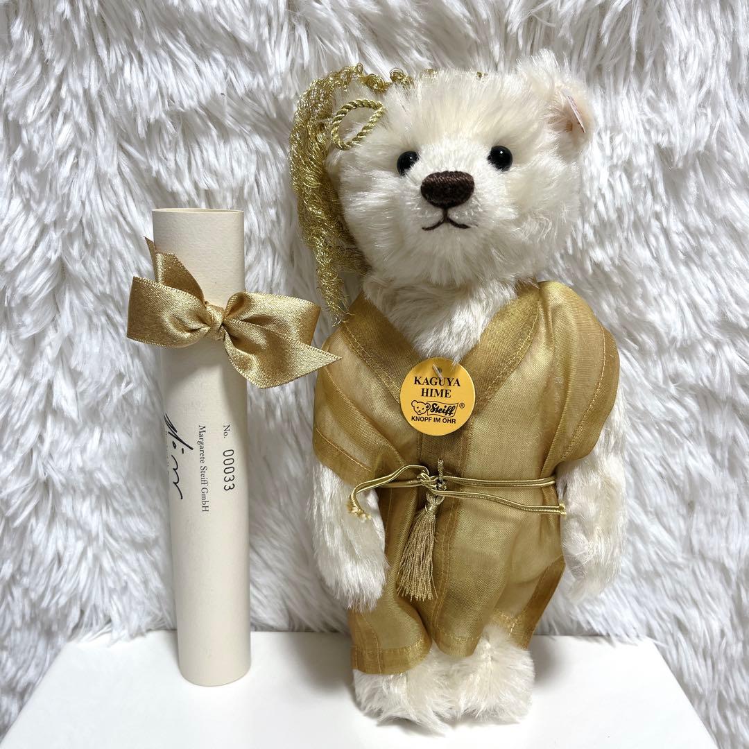【希少】 シュタイフ テディベア ムーンプリンセス かぐや姫 日本限定 800体