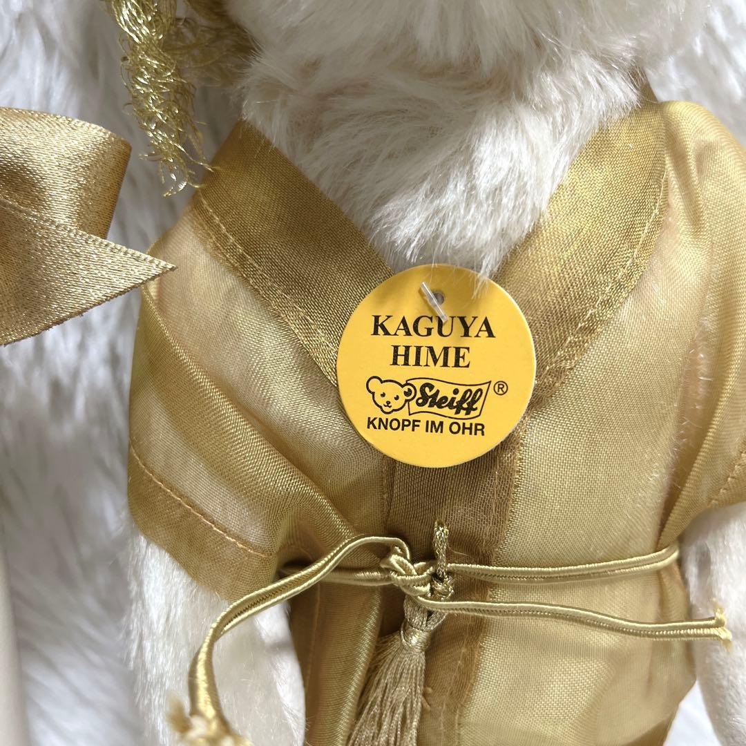 【希少】 シュタイフ テディベア ムーンプリンセス かぐや姫 日本限定 800体