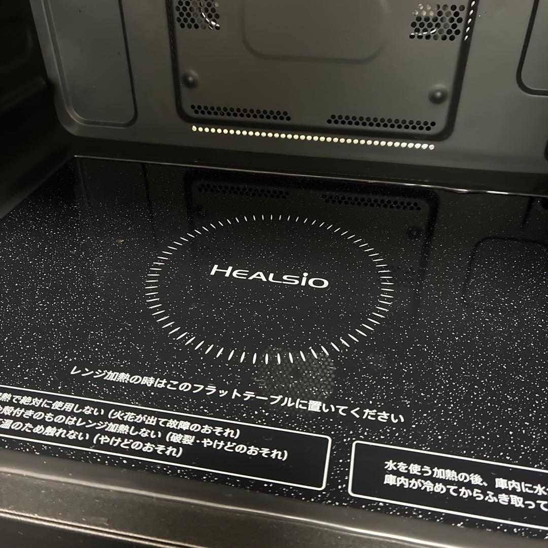 SHARP ヘルシオ ウォーターオーブン AX-LSX3B-B ブラック