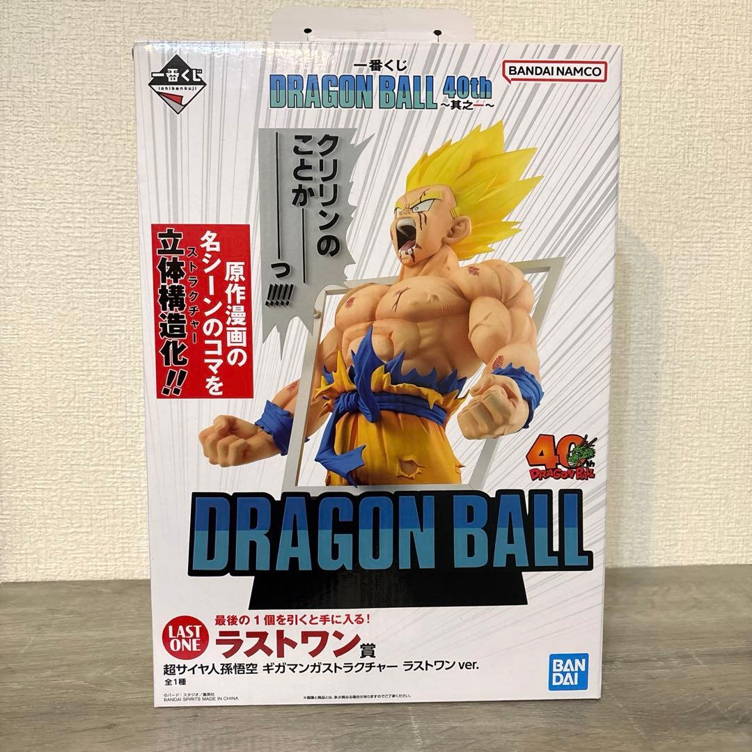 ドラゴンボール　40周年　ラストワン賞　孫悟空　クリリンのことか　フィギュア
