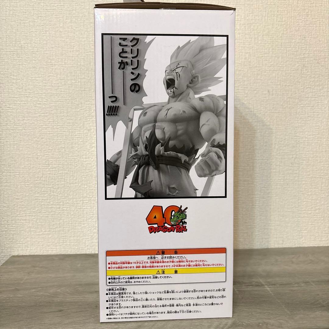 ドラゴンボール　40周年　ラストワン賞　孫悟空　クリリンのことか　フィギュア