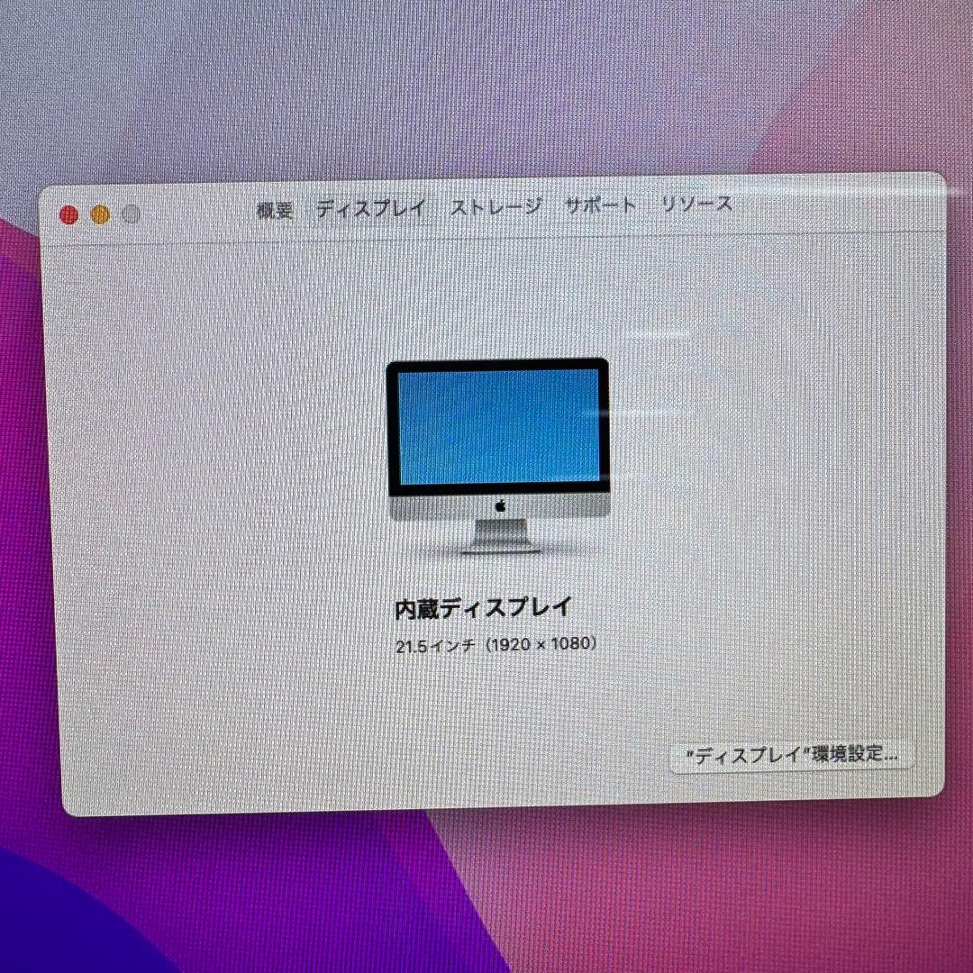 Apple iMac 21.5インチ 2015 キーボード付