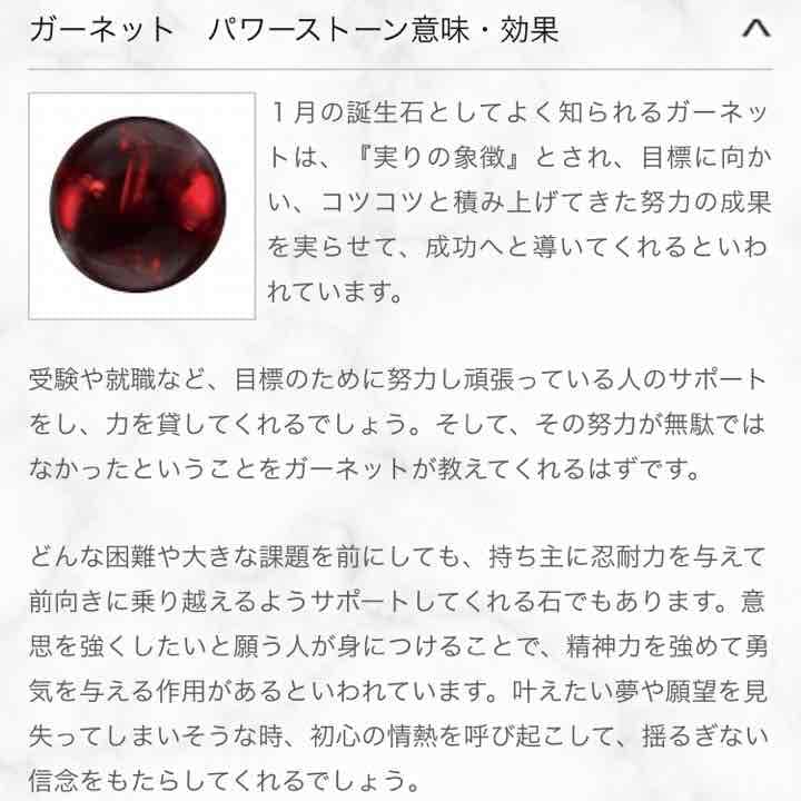 ガーネット10mmブレスレット