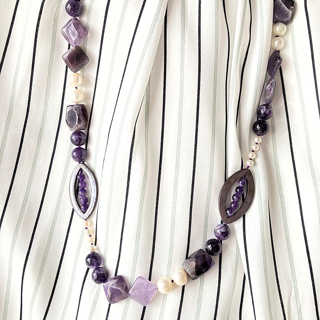 【紫スペシャル】アメジスト ロングネックレス
