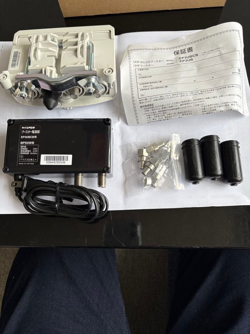 新品EP3UBCB UHF BS CS ブースター MASPRO