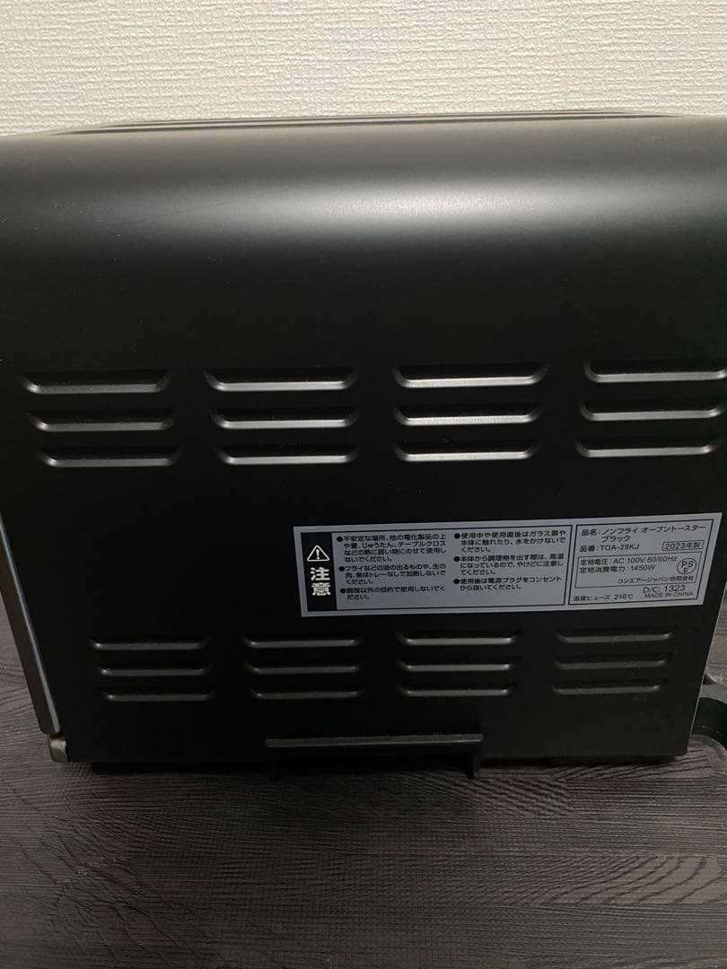 Cuisinart トースター メタリック仕上げ