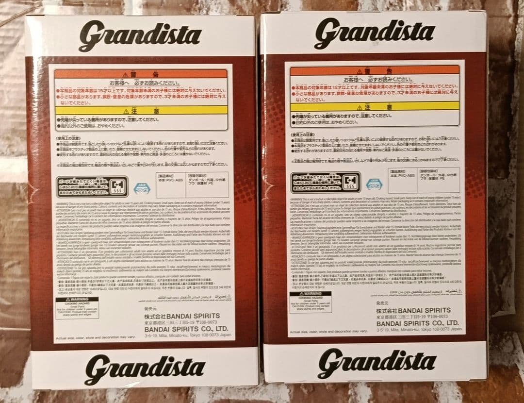 【未開封】僕のヒーローアカデミア Grandista オールマイト ×2点セット