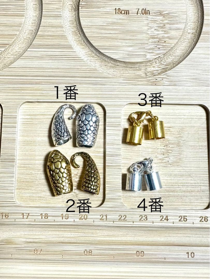 オーダー用ページ