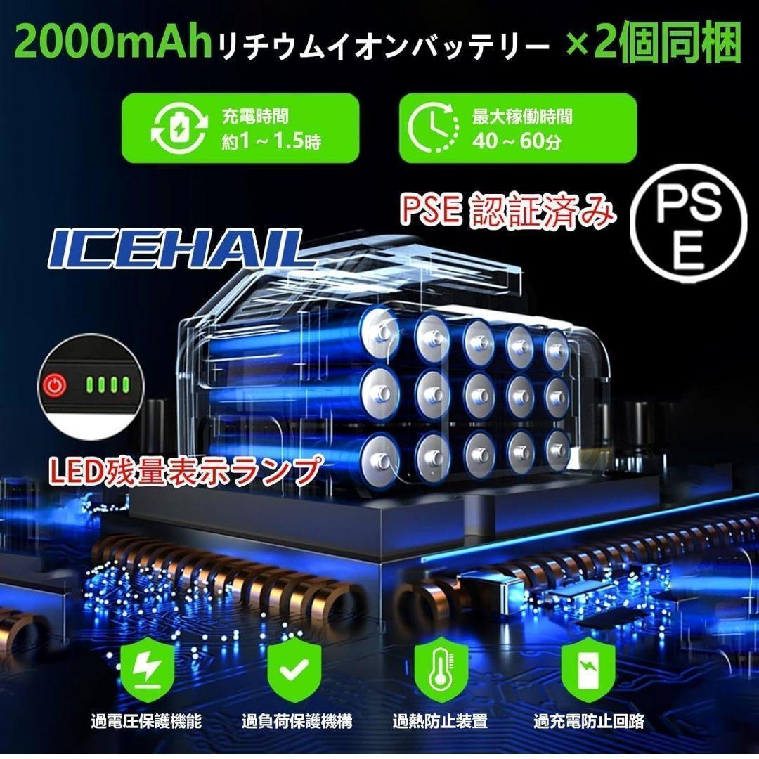 電動 草刈り機 芝刈り機 バッテリーつき コードレス 充電式 小型 コンパクト