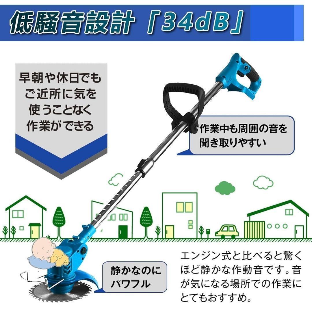 電動 草刈り機 芝刈り機 バッテリーつき コードレス 充電式 小型 コンパクト
