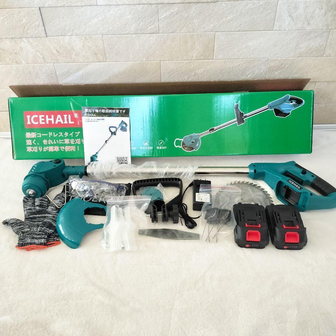 電動 草刈り機 芝刈り機 バッテリーつき コードレス 充電式 小型 コンパクト