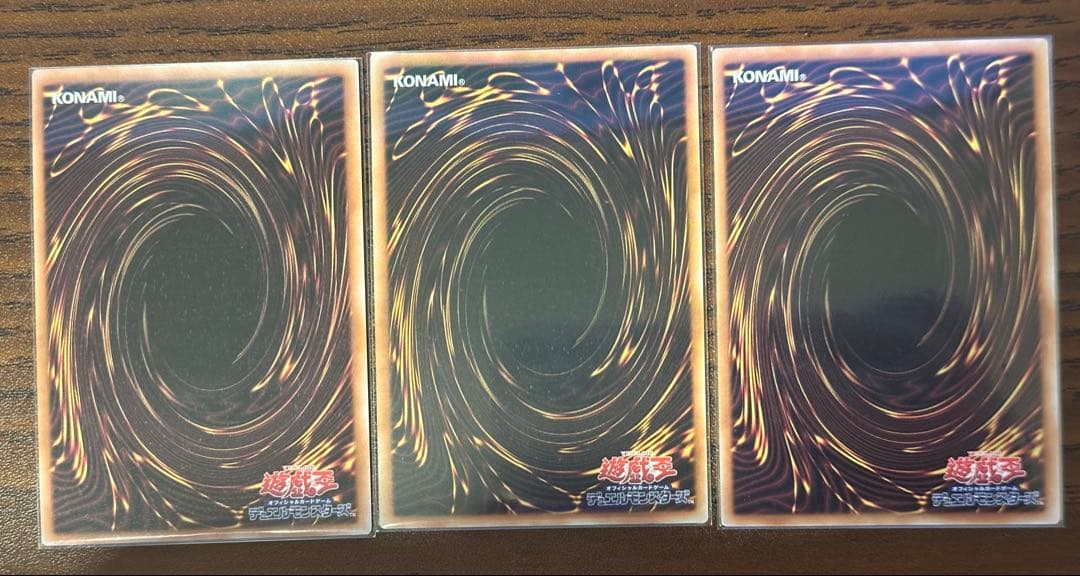 霊王の波動　ドミナスインパルス　スーパー 3枚