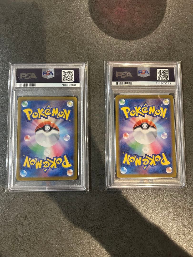 PSA 10 ふりそで　テラパゴスEX PSA10
