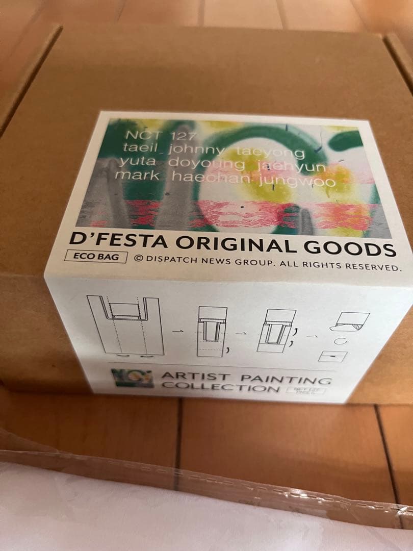 【匿名配送】 NCT127 ドヨン グッズ 新品