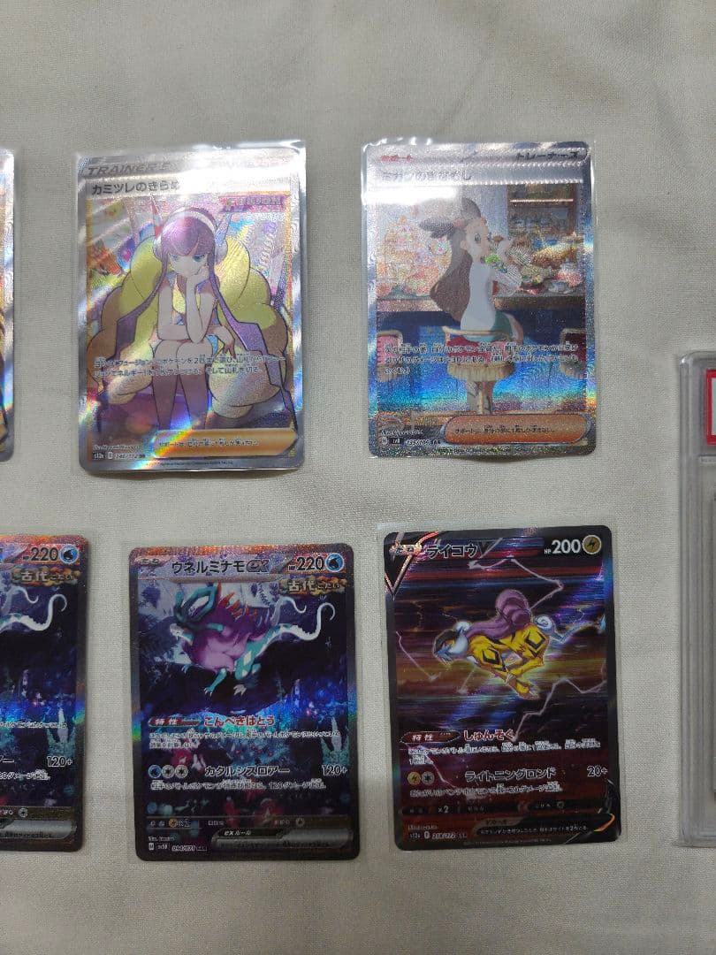 ポケモンカードセット sarまとめ売り PSA10 付き