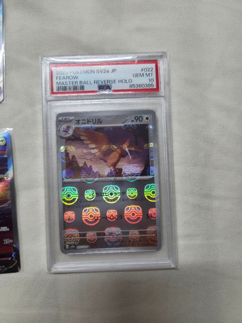 ポケモンカードセット sarまとめ売り PSA10 付き