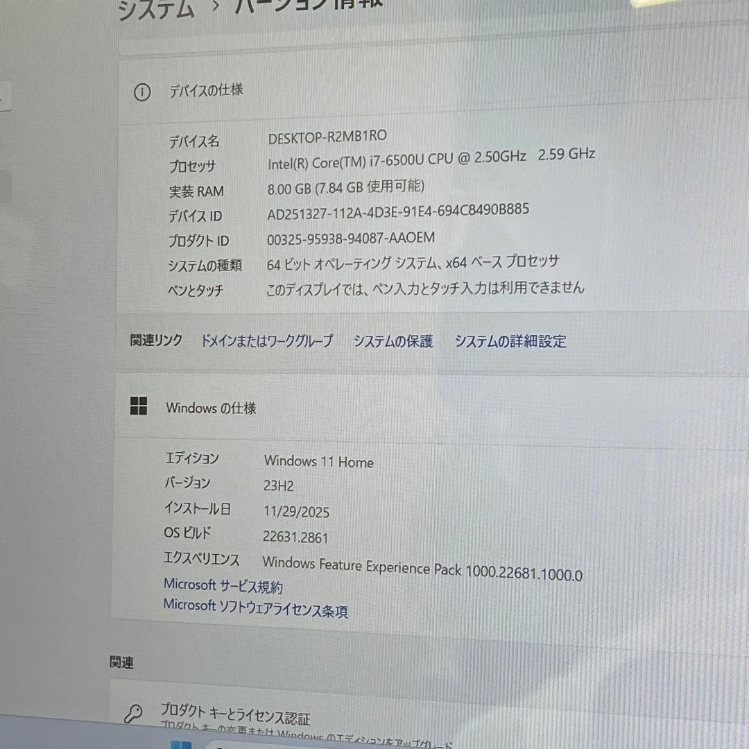 #927 東芝 Dynabook T75/VBD i7-6500U 8GB