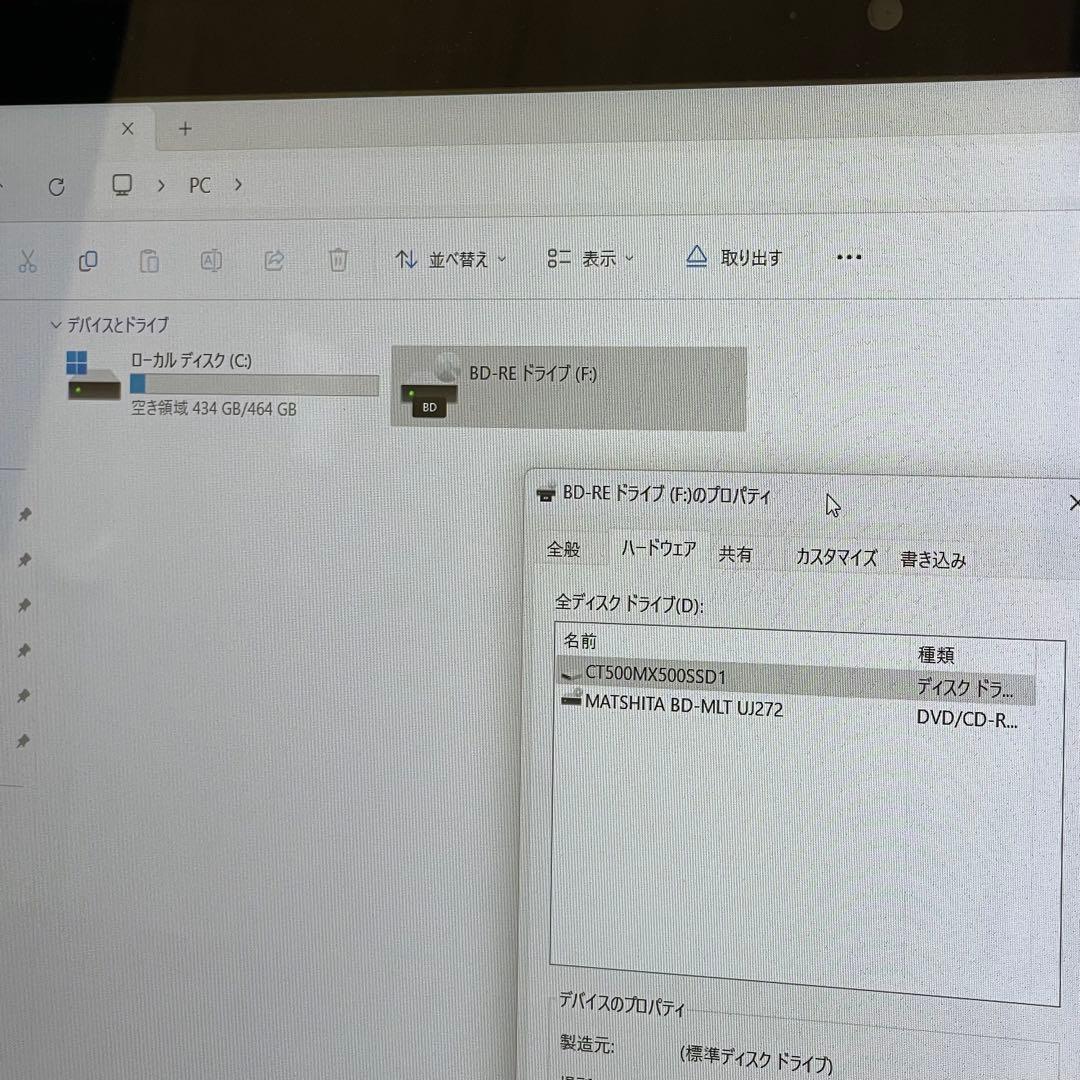 #927 東芝 Dynabook T75/VBD i7-6500U 8GB