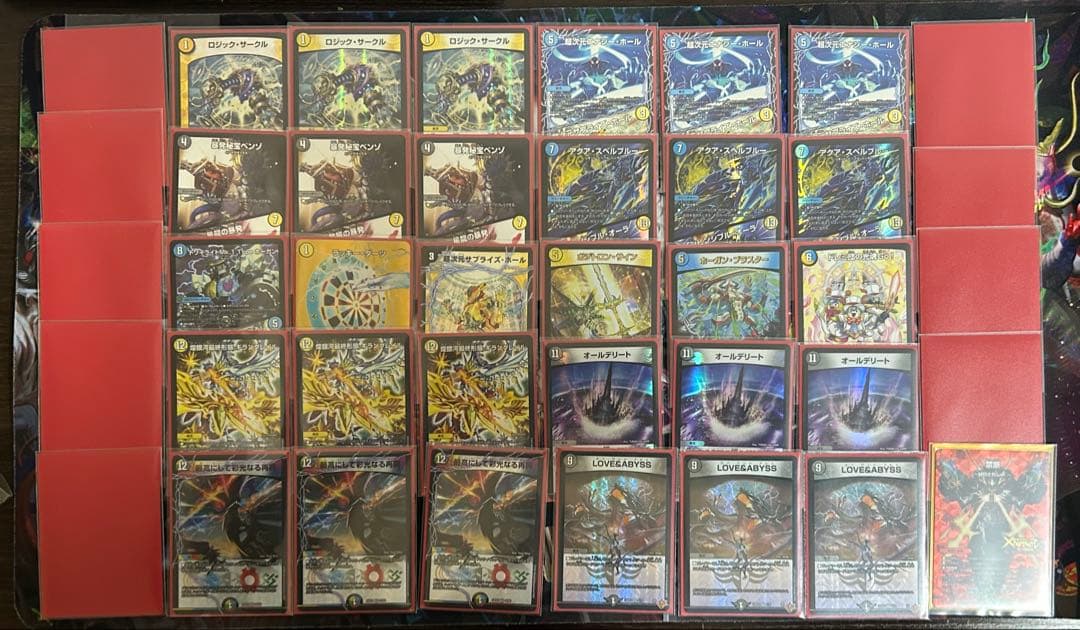 ダーツデリート　アドバンス　ギラングレイル　スリーブ付き　デュエマ