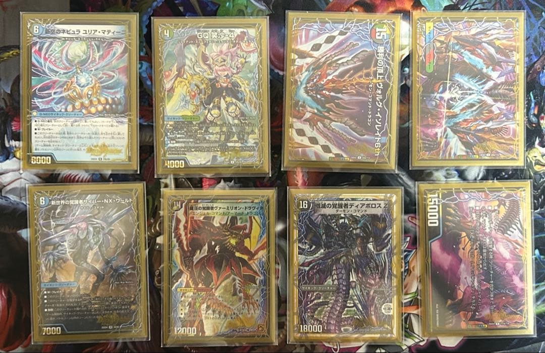 ダーツデリート　アドバンス　ギラングレイル　スリーブ付き　デュエマ