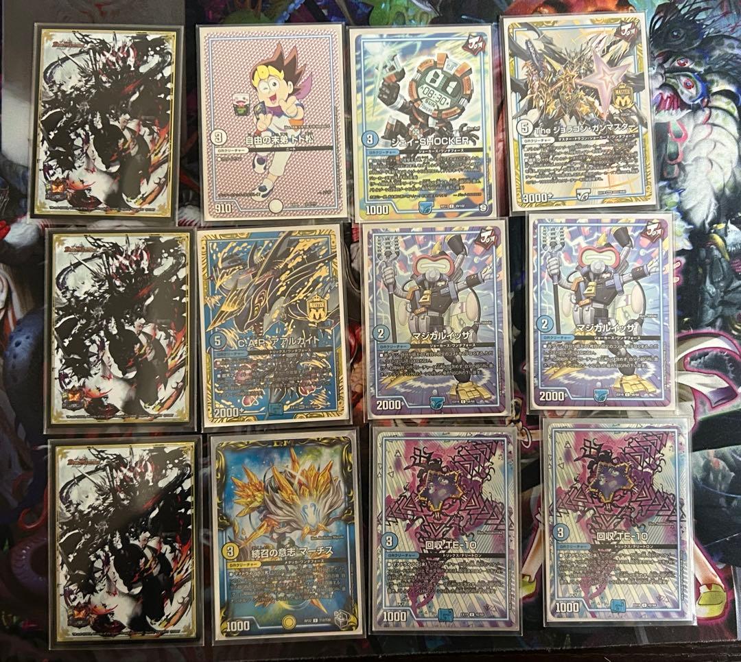 ダーツデリート　アドバンス　ギラングレイル　スリーブ付き　デュエマ