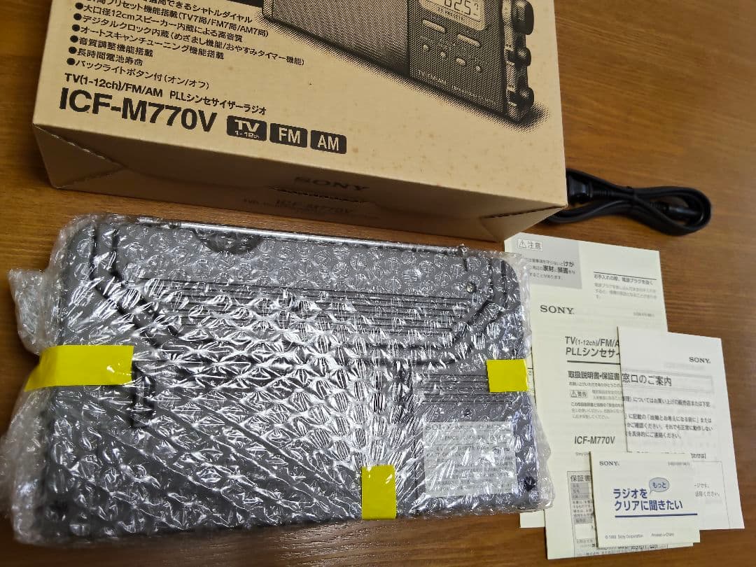 SONY ICF-M770V 未使用！高感度