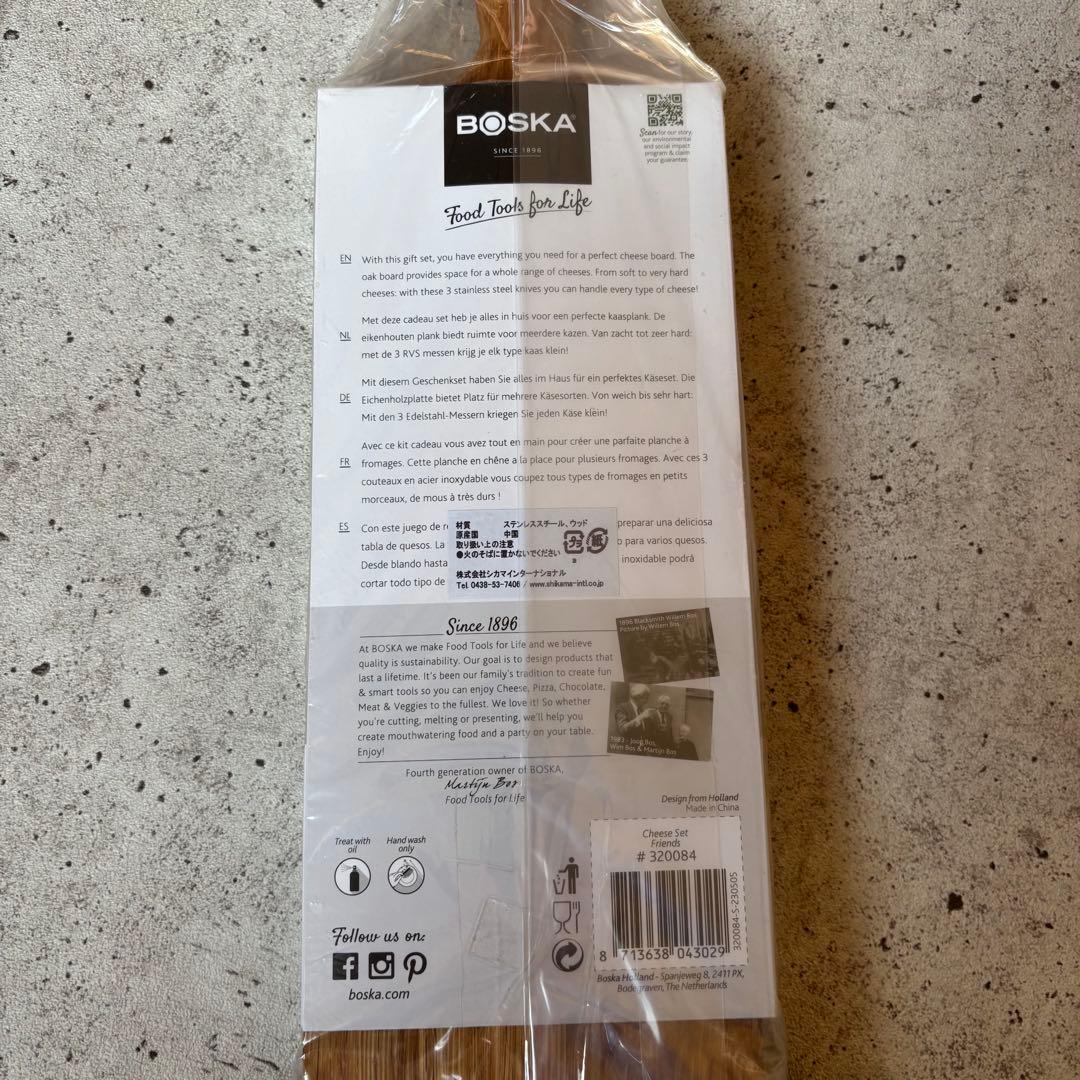 BOSKA チーズボード＆ナイフセット