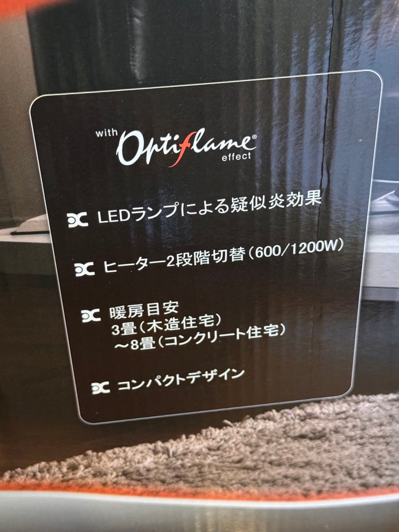 Dimplex Dinky stove ブラック 電気ヒーター