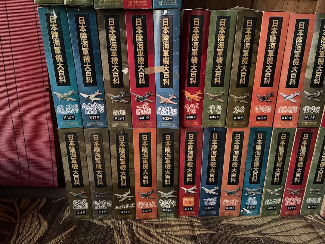 日本陸海軍機大百科　セット　41個　中抜けあり　個別、複数売り可