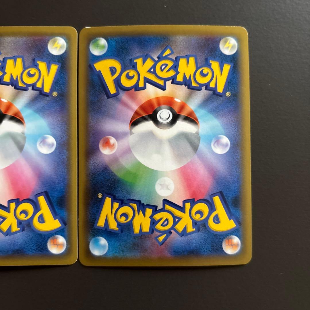 タイムセール‼︎ かんこうきゃく SR TR 2枚セット