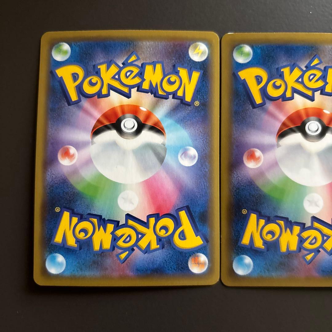 タイムセール‼︎ かんこうきゃく SR TR 2枚セット