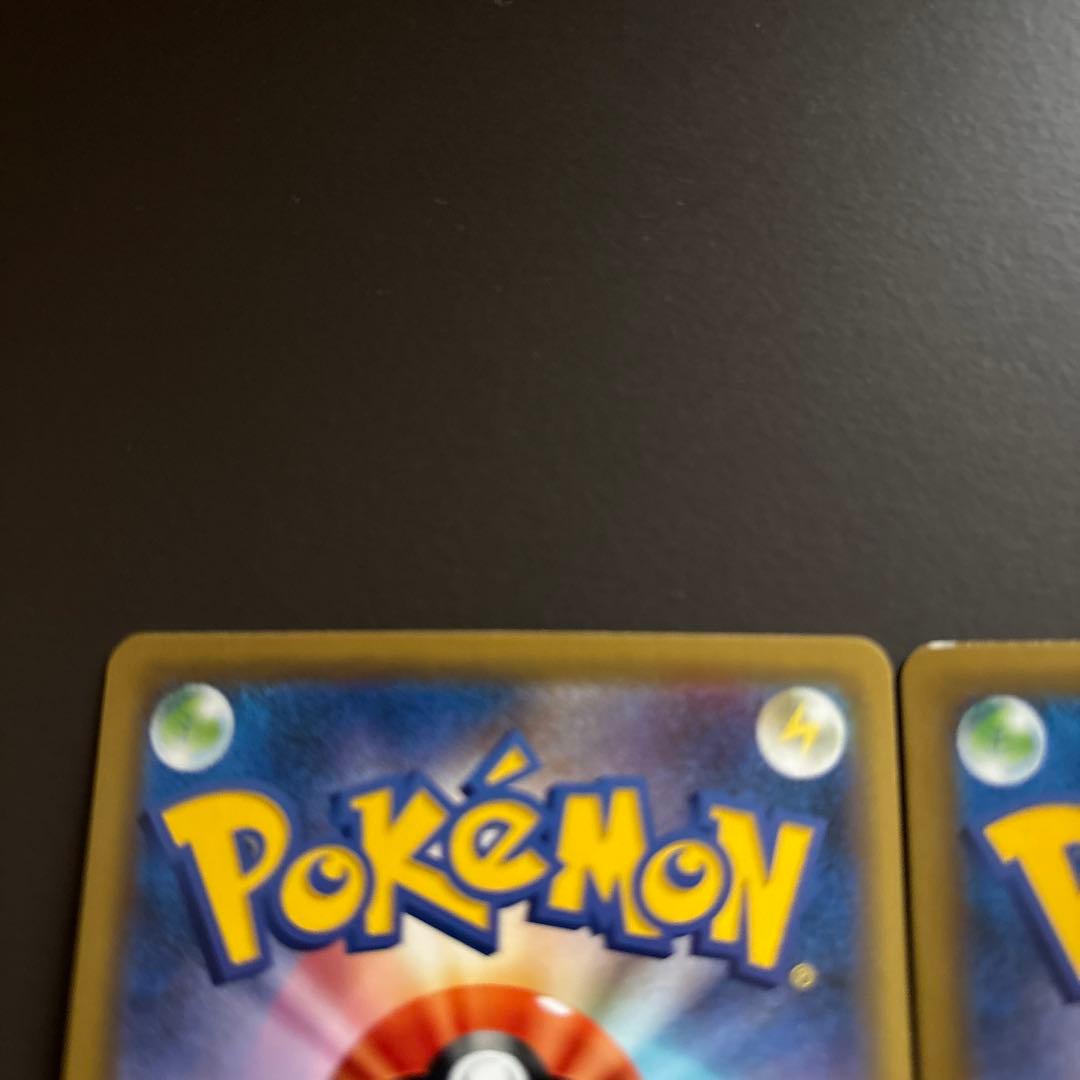 タイムセール‼︎ かんこうきゃく SR TR 2枚セット