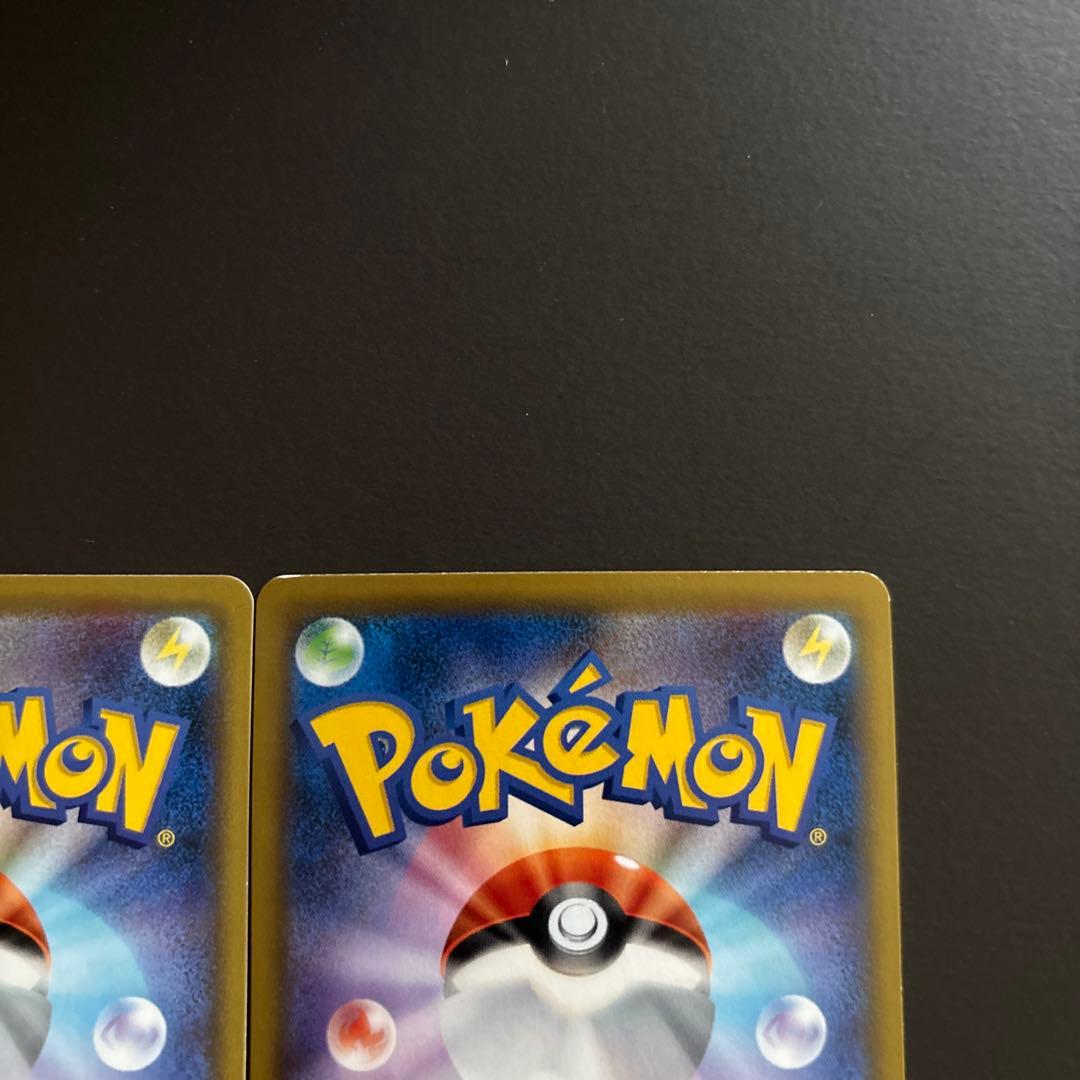 タイムセール‼︎ かんこうきゃく SR TR 2枚セット