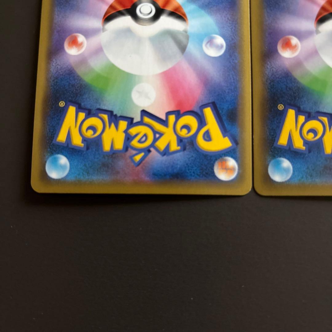 タイムセール‼︎ かんこうきゃく SR TR 2枚セット