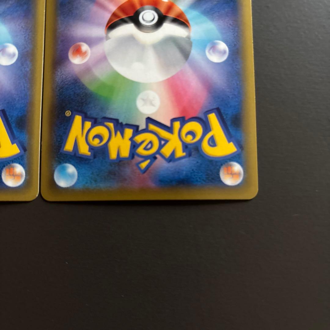 タイムセール‼︎ かんこうきゃく SR TR 2枚セット