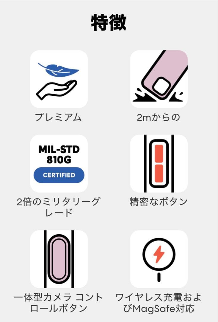 CASETiFY iPhoneAir ウェーブシリコンケース 白 ホワイト