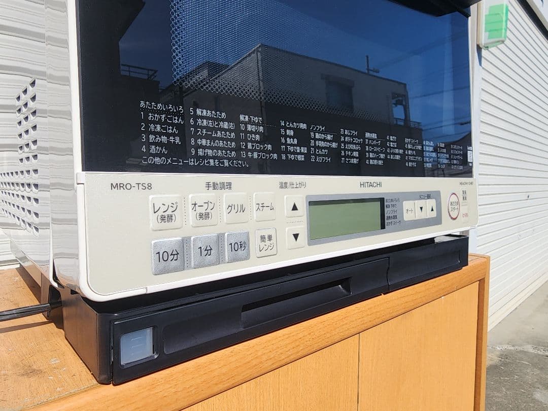日立 MRO-TS8 31L オーブンレンジ 2018年製