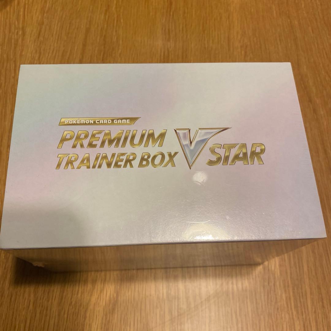 プレミアムトレーナーBOX Vスター未開封シュリンク付き1箱