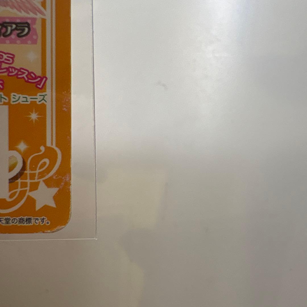 アイカツ 星宮いちご スターフェスティバル
