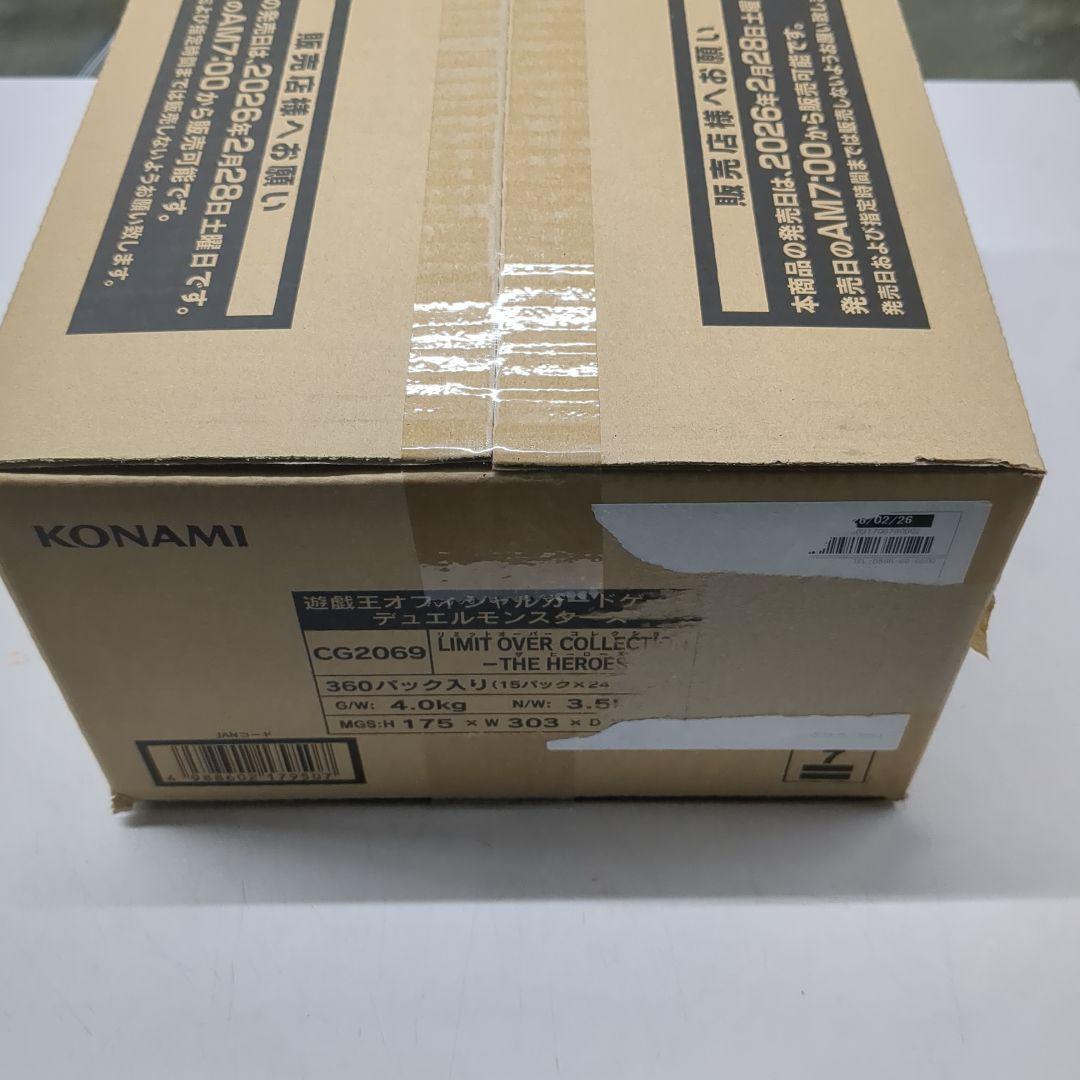 リミテッドオーバーコレクション　カートン　遊戯王