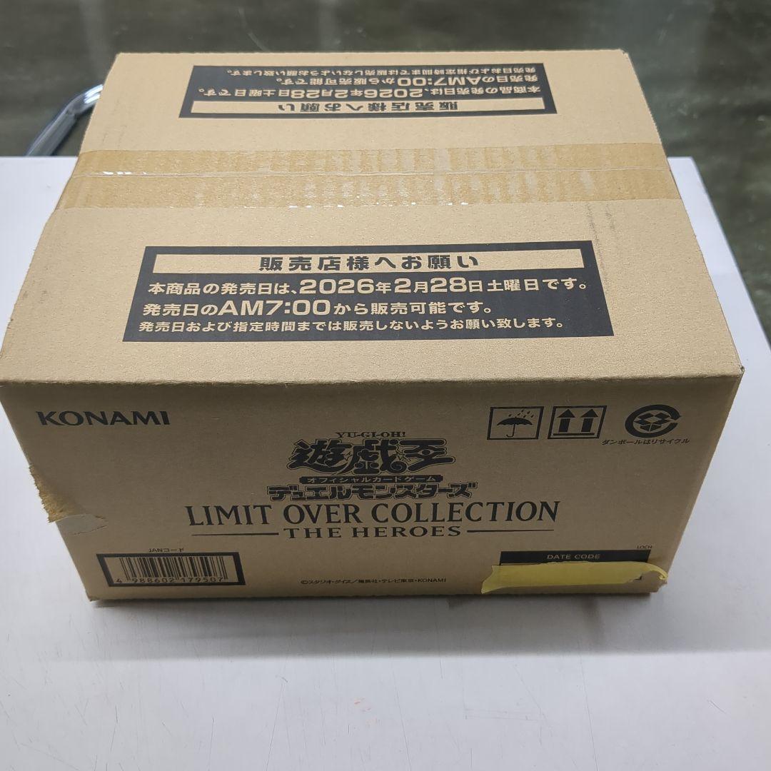 リミテッドオーバーコレクション　カートン　遊戯王